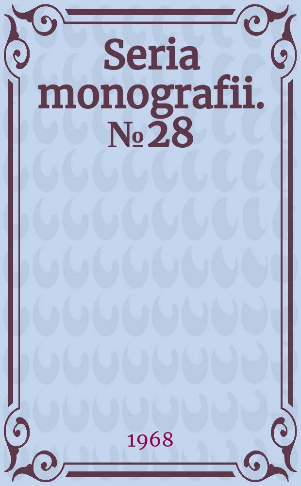 Seria monografii. №28 : Studia nad rodowymi nazwami miejscowymi w języku dolskim na tle innych języków słowiańskich