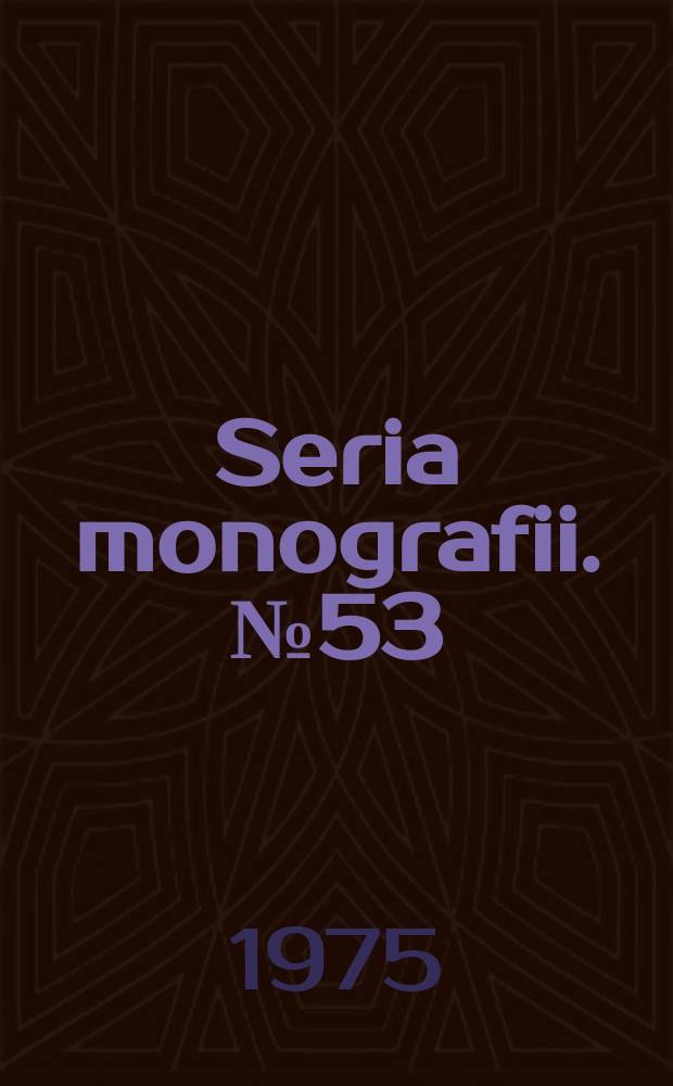 Seria monografii. №53 : Opactwo cystersów w Oliwie ...
