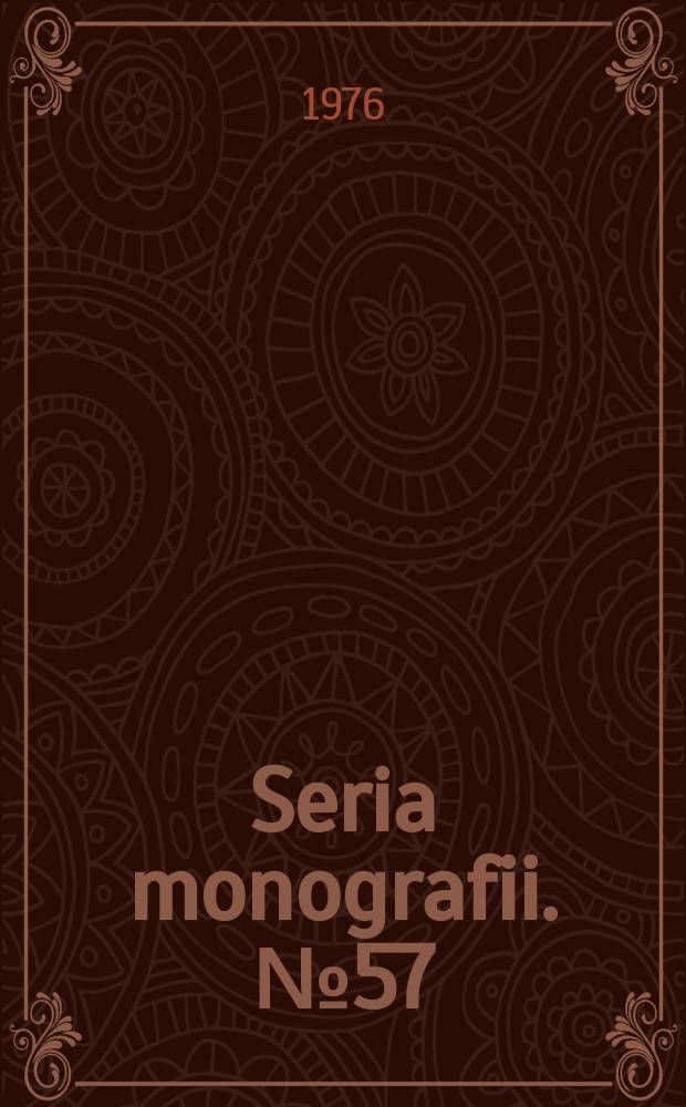Seria monografii. №57 : Gimnazjum polskie. Gdańsk Księga pamiątkowa w pięćdziesięcioleci założenia gimnazjum