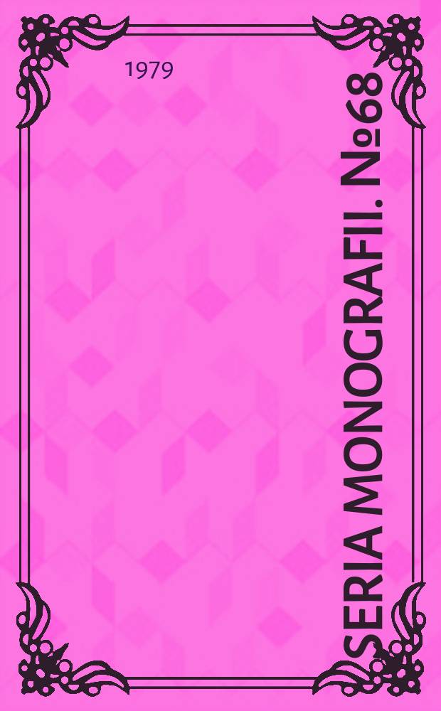 Seria monografii. №68 : Wieś w rosyjskie j radzieckiej ...