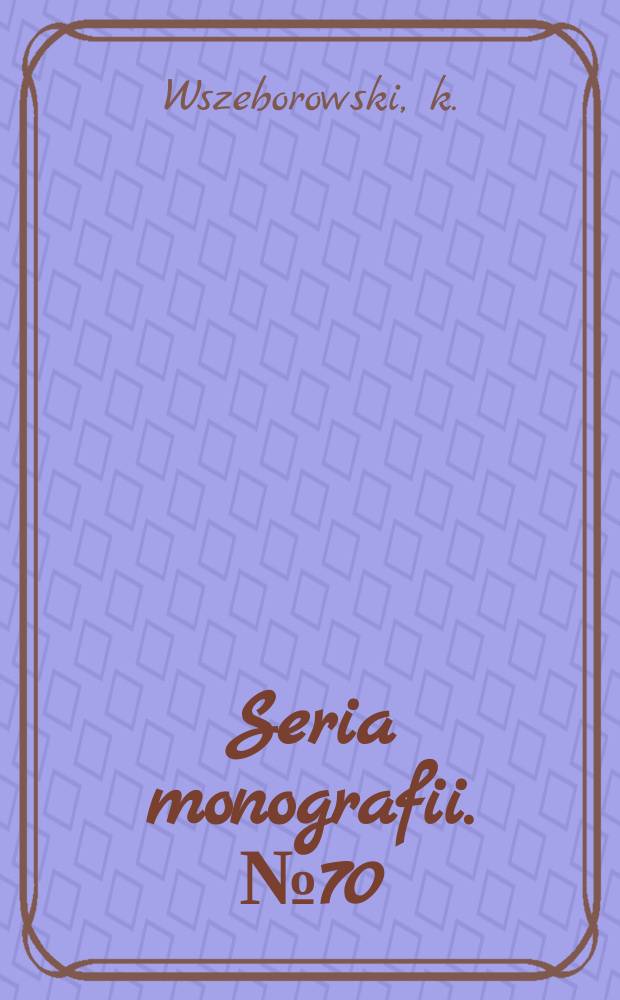 Seria monografii. №70 : Funkcja wychowawcza rodziny