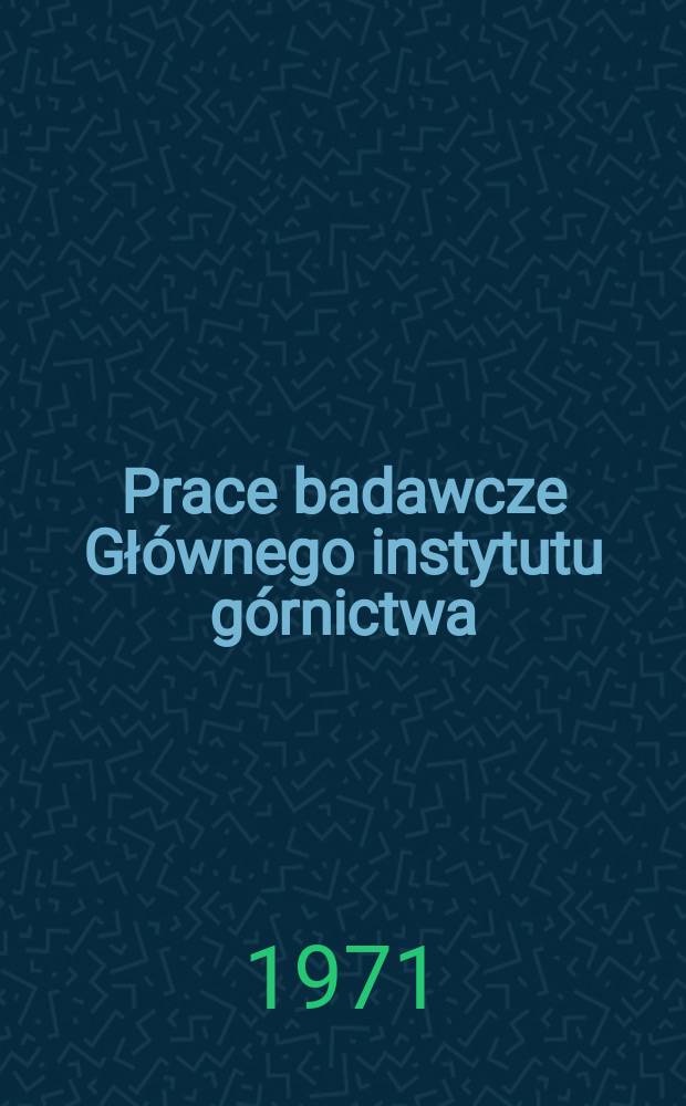 Prace badawcze Głównego instytutu górnictwa : Komunikat. Modele wysokosprawnych wenty lątorów osiowych