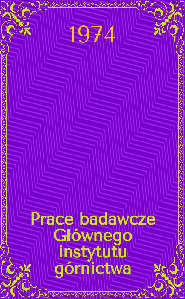 Prace badawcze Głównego instytutu górnictwa : Komunikat. Badania terenowe wpływu podziemnej eksploatacji górniczej na budowle eksperymentalne