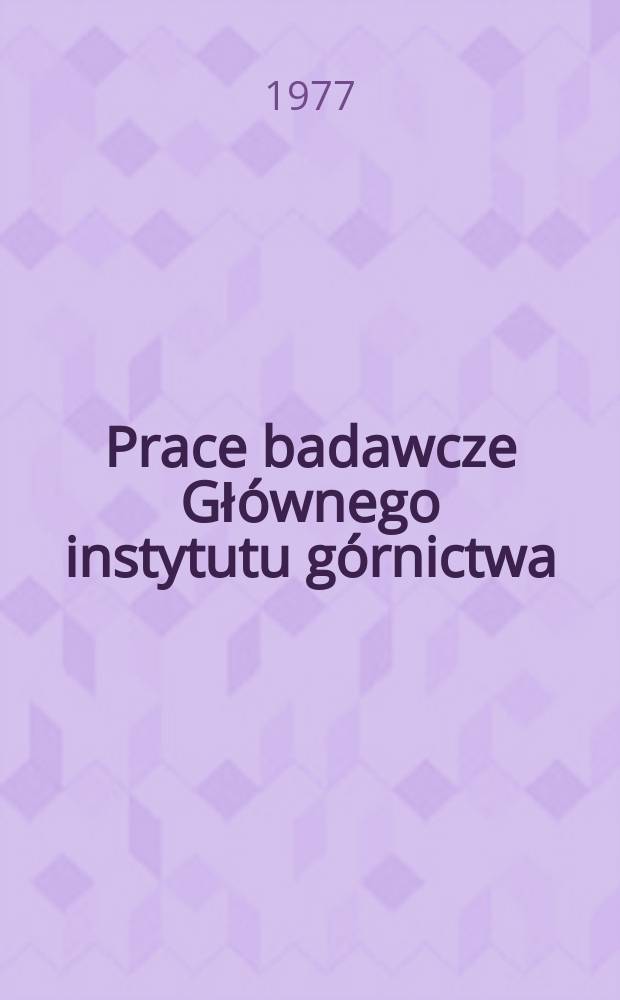 Prace badawcze Głównego instytutu górnictwa : Komunikat. Wpływ filara w wyżej leżącym pokładzie ...