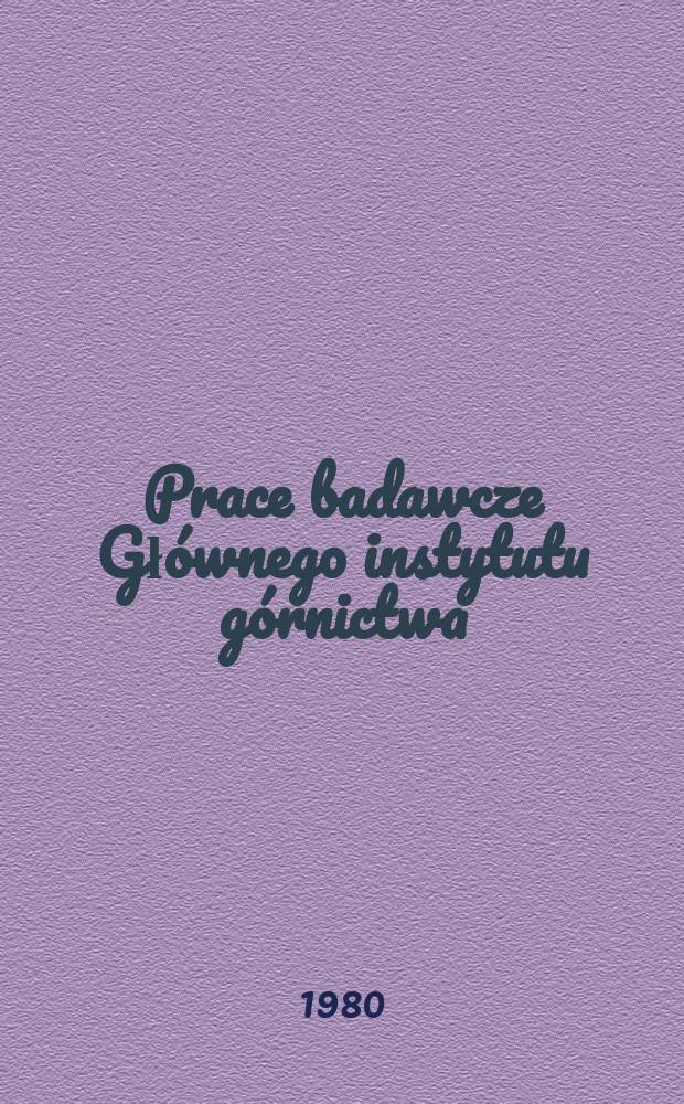 Prace badawcze Głównego instytutu górnictwa : Komunikat. Zastosowanie audiometrii ...