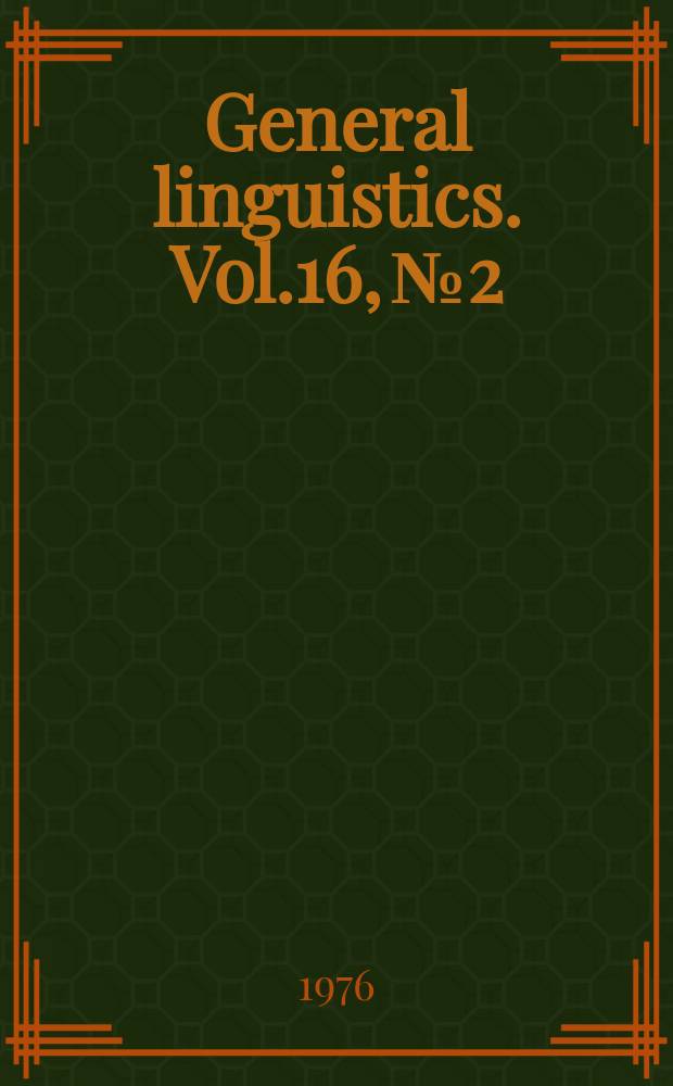 General linguistics. Vol.16, №2/3 : The Dilemma of the Melting pot