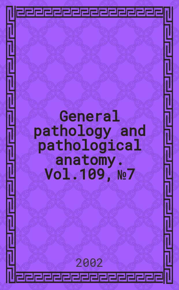 General pathology and pathological anatomy. Vol.109, №7