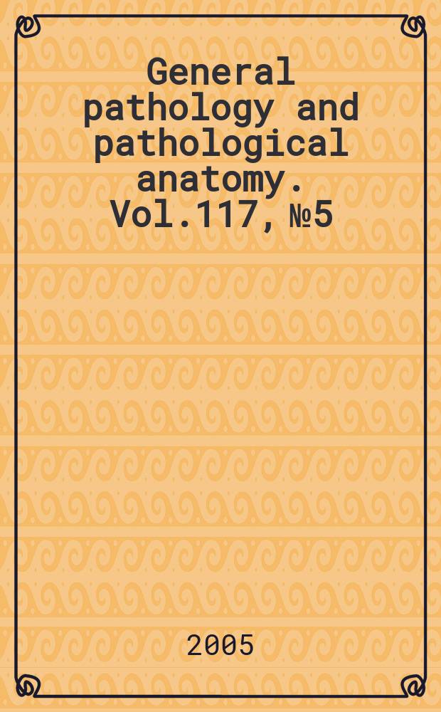 General pathology and pathological anatomy. Vol.117, №5
