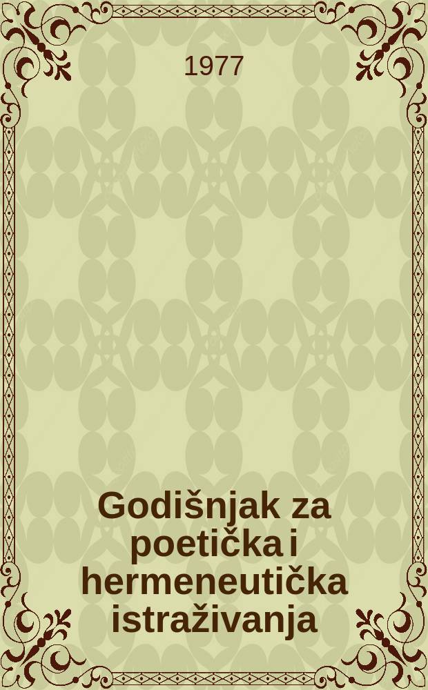 Godišnjak za poetička i hermeneutička istraživanja : PH₁