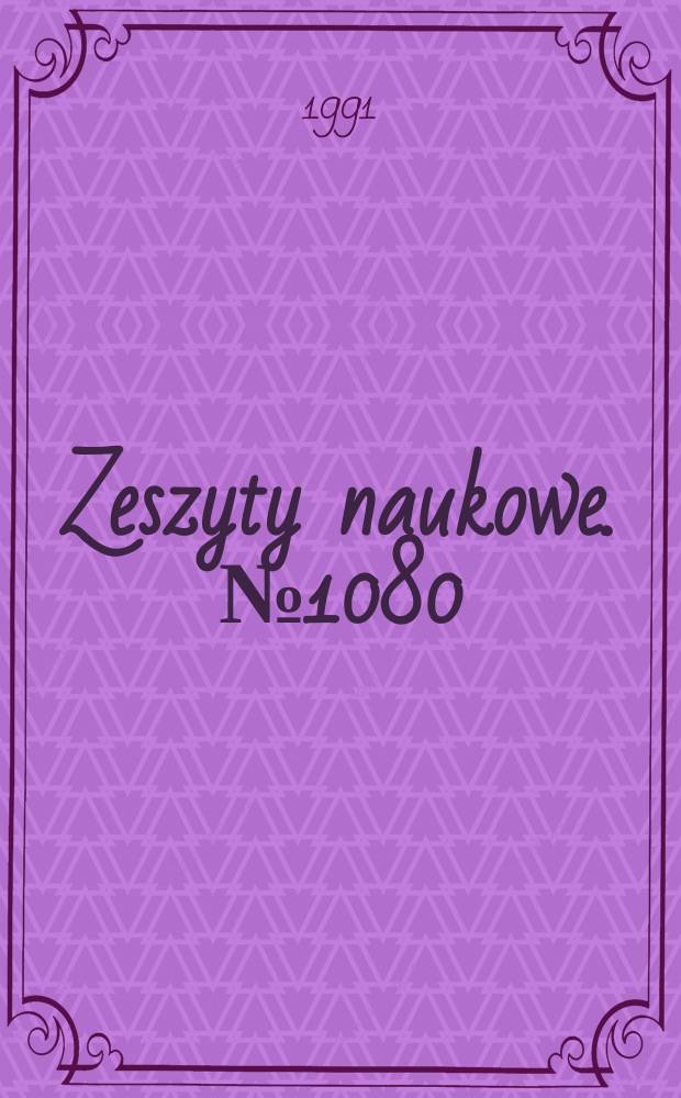 Zeszyty naukowe. №1080 : Rekonstrukcja element&oacute;w środowiska ...