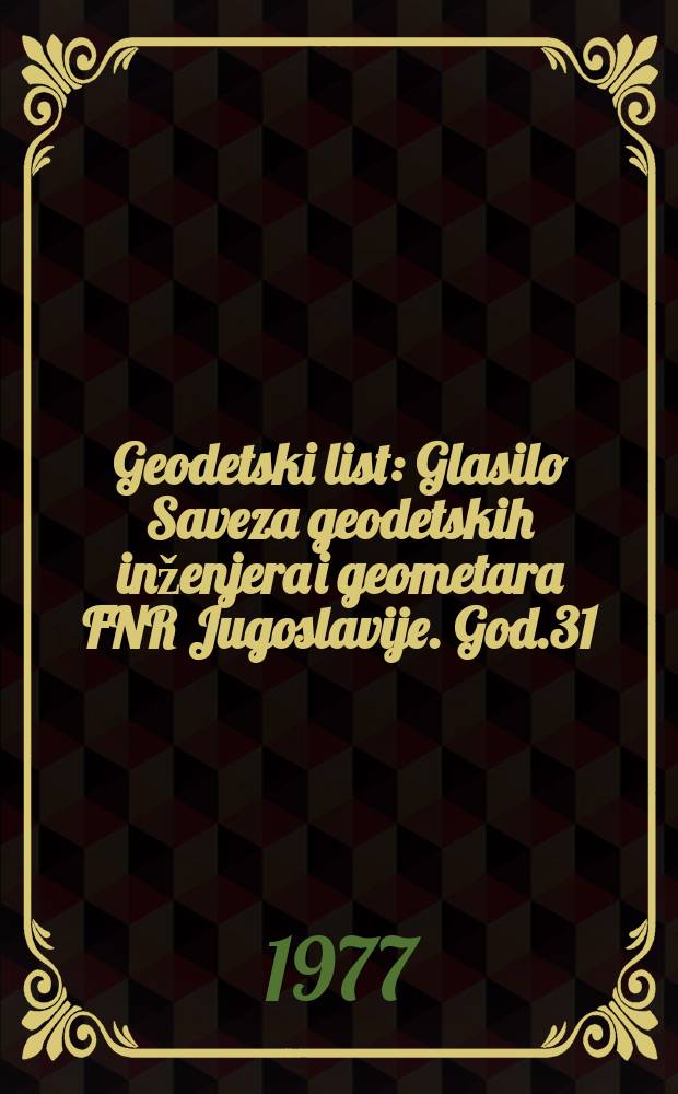 Geodetski list : Glasilo Saveza geodetskih inženjera i geometara FNR Jugoslavije. God.31(54) 1977, Broj10 : (Posvećen 25-god. saveza GIG-a Jugoslavije i 30-god. Geodetskog lista)