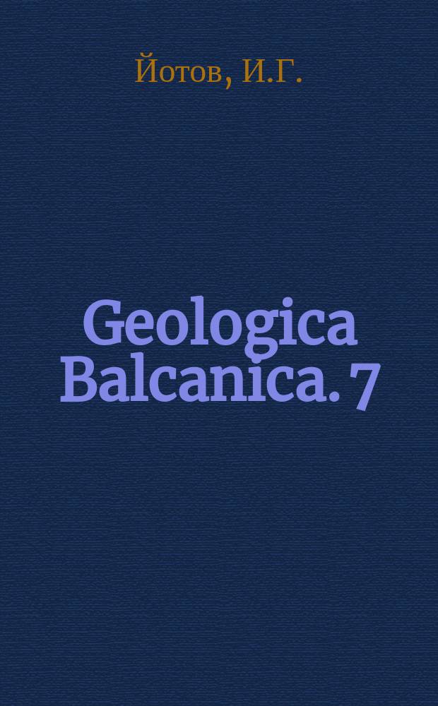 Geologica Balcanica. 7 : Определяне на хидрогеоложките параметри ...