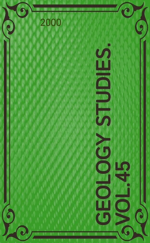 Geology studies. Vol.45