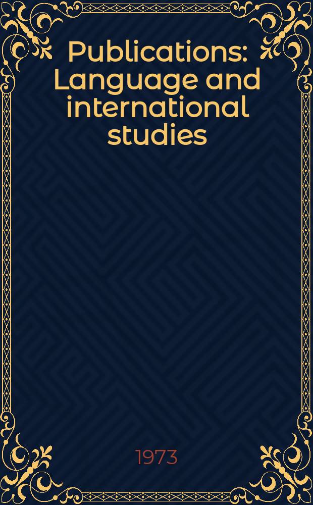 [Publications] : Language and international studies