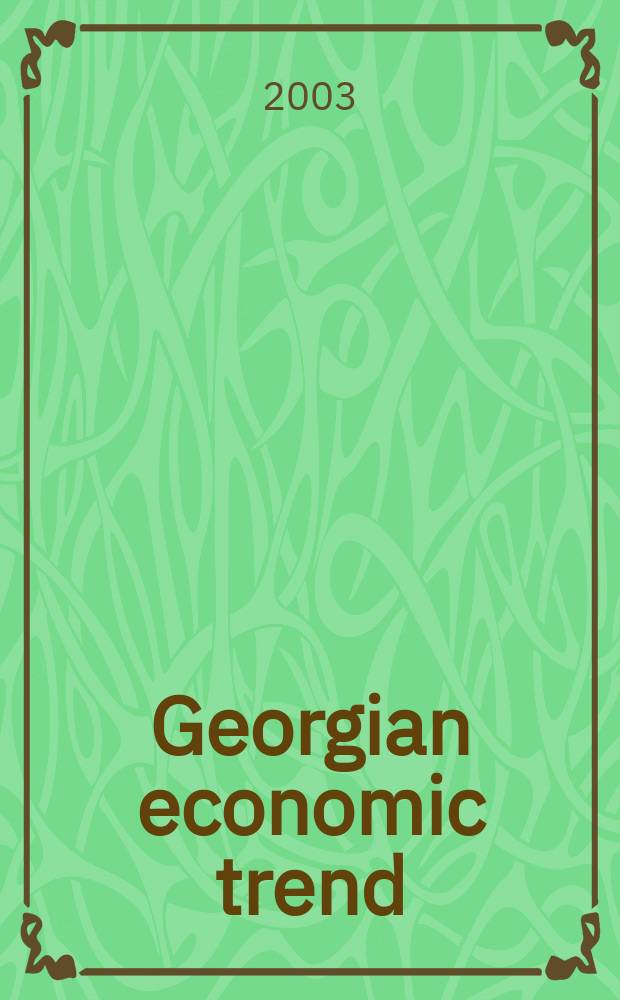 Georgian economic trend : Quart. rev. 2003, №1