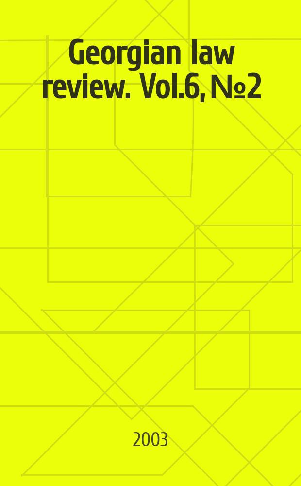 Georgian law review. Vol.6, №2