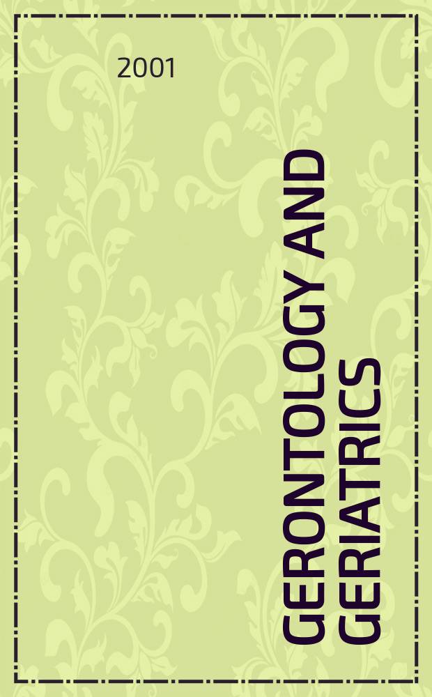 Gerontology and geriatrics : Sect. XX [of] Excerpta medica. Vol.44, №6