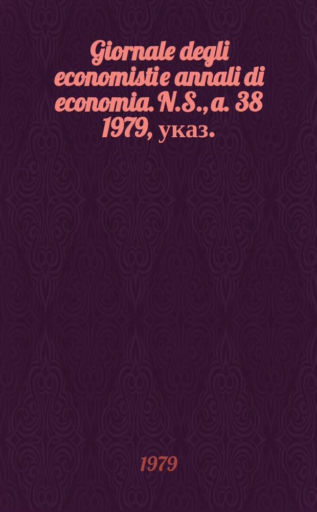 Giornale degli economisti e annali di economia. N.S., a. 38 1979, указ.