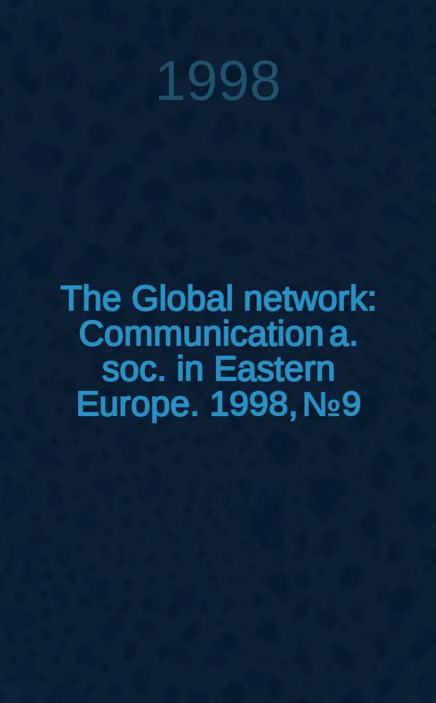 The Global network : Communication a. soc. in Eastern Europe. 1998, №9/10 : (Media in Romania)