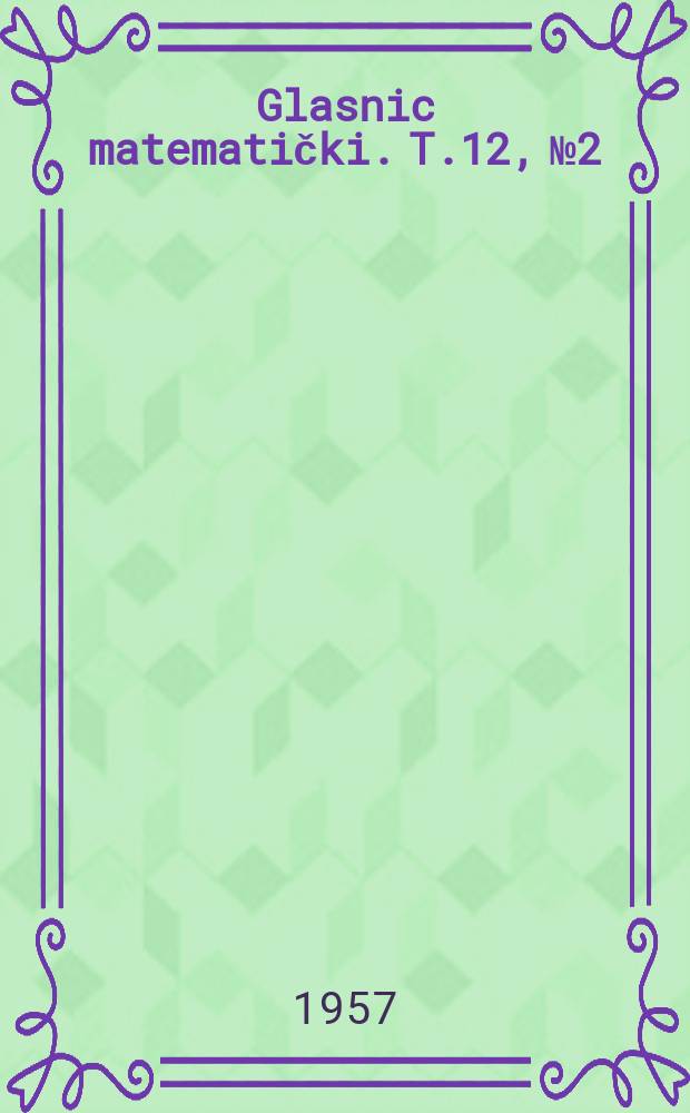 Glasnic matematički. T.12, №2