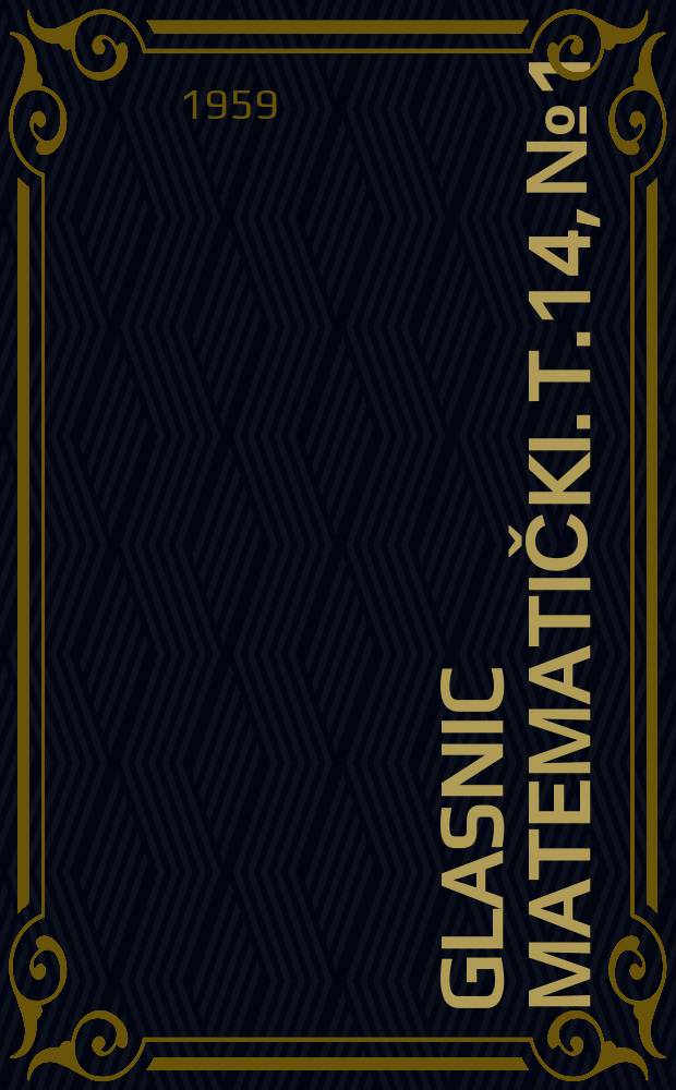 Glasnic matematički. T.14, №1
