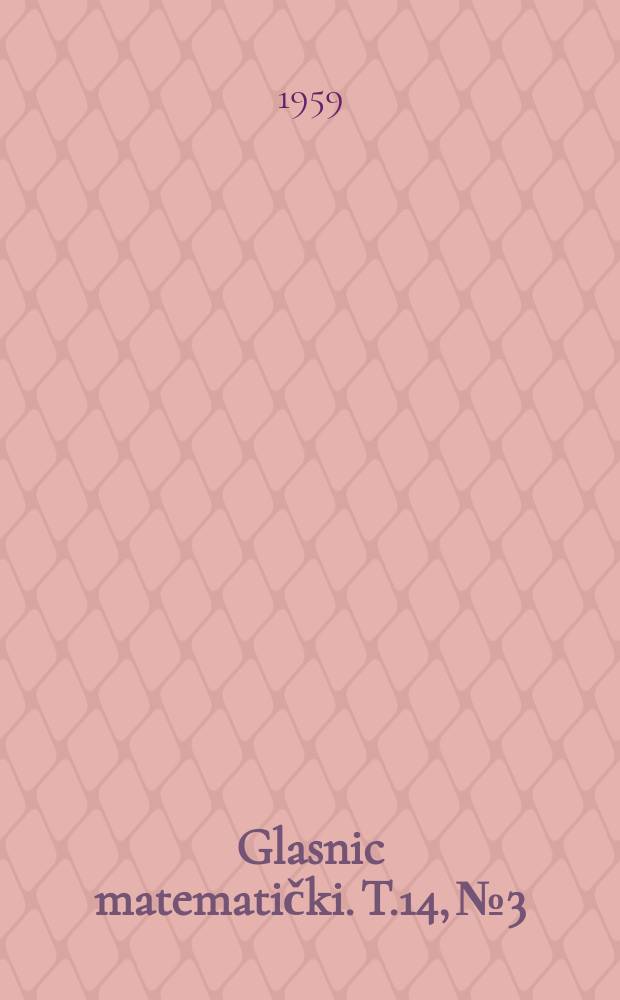Glasnic matematički. T.14, №3