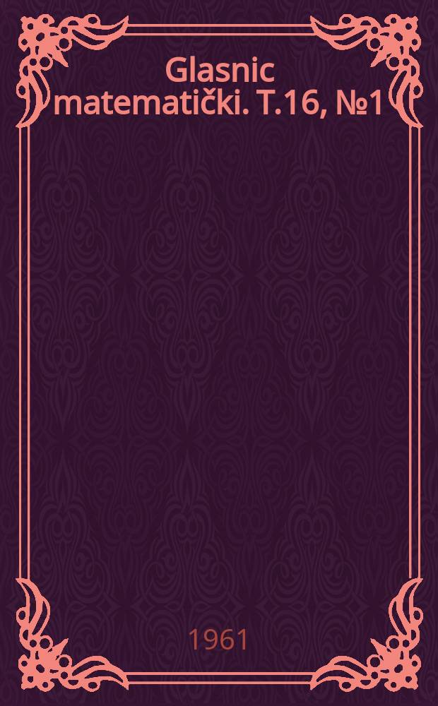 Glasnic matematički. T.16, №1