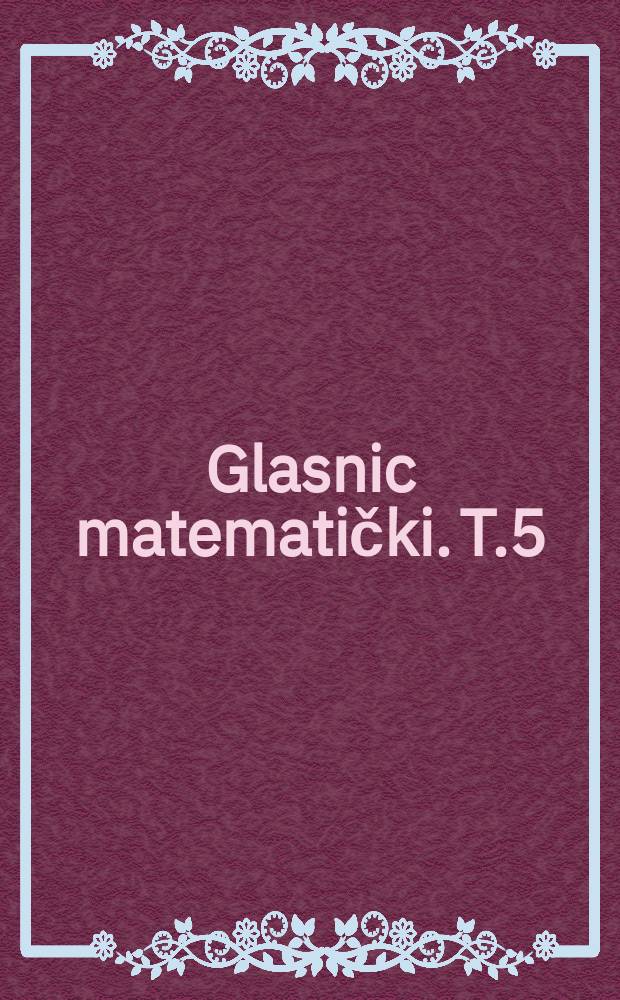 Glasnic matematički. T.5(25), №2