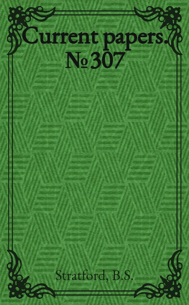Current papers. №307 : Turbulent diffuser flow