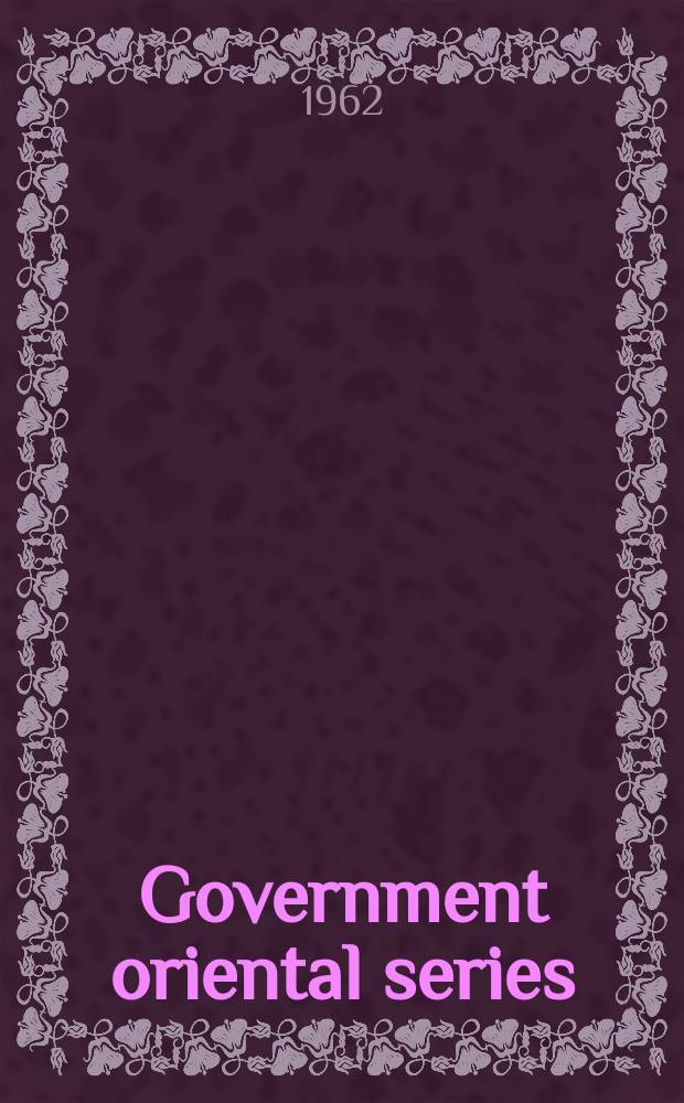 Government oriental series : Prepared under the supervision of the Publication dep. of Bhandarkar oriental research inst. №16[7] : History of Dharmaśāstra