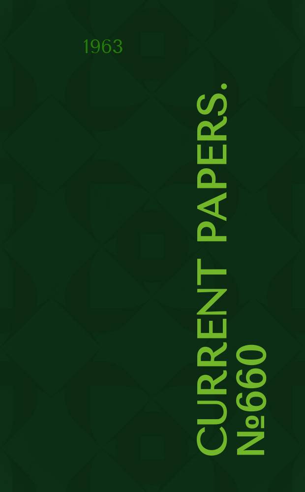 Current papers. №660 : Room temperature instability and fraction in rotating discs and correlation with Bi-axial tensile test data