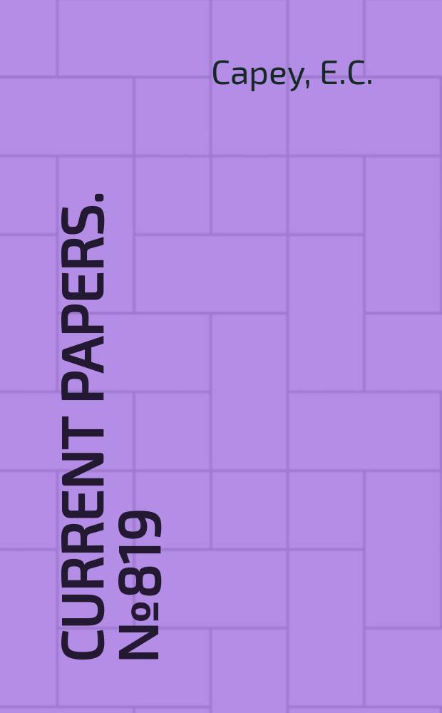 Current papers. №819 : Alleviation of thermal stresses in aircraft structures