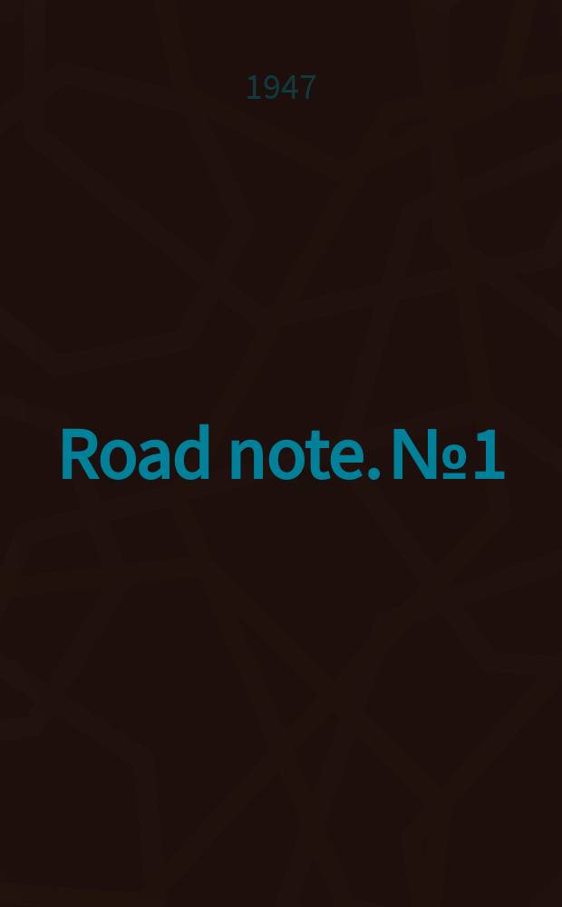 Road note. №1