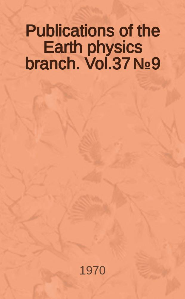 Publications of the Earth physics branch. Vol.37№9