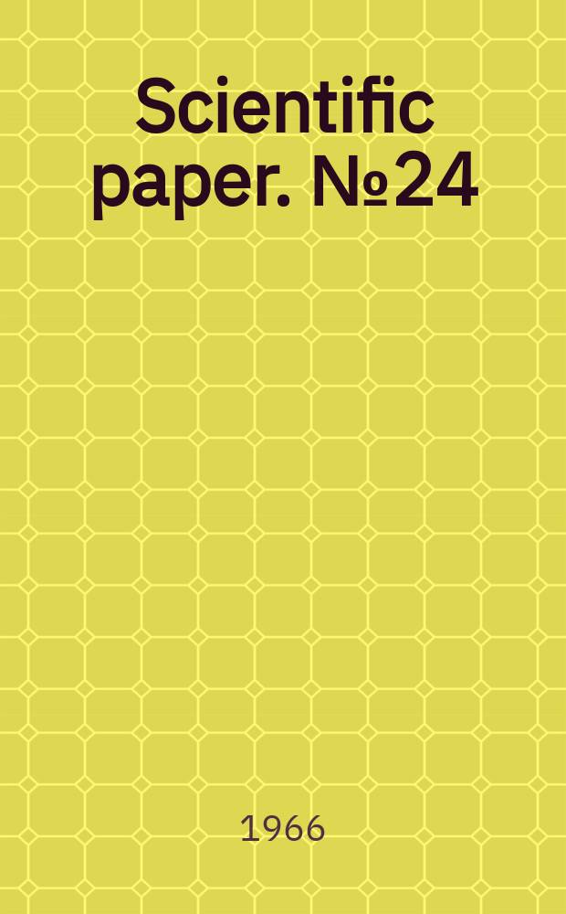 Scientific paper. №24 : An atmospheric diffusion slide-rule