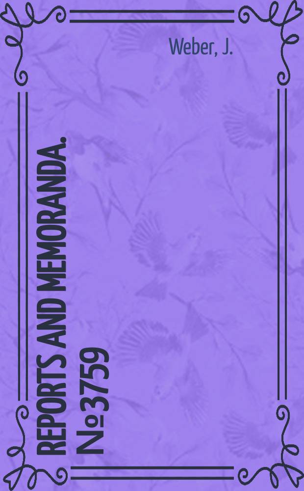 Reports and memoranda. №3759 : Second - order small - perturbation...