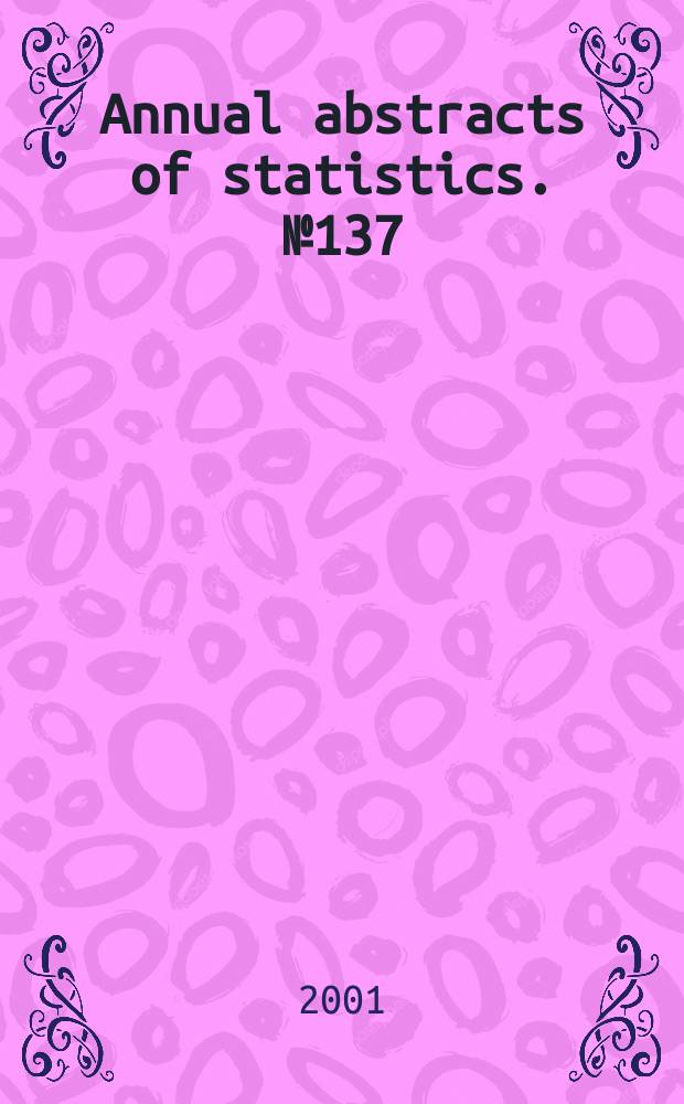 Annual abstracts of statistics. №137