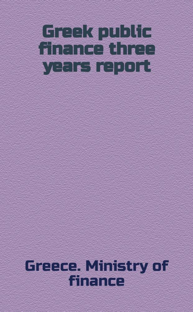 Greek public finance three years report