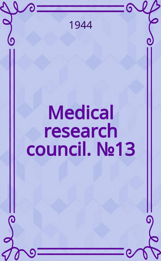 Medical research council. №13 : Arterial injuries Early diagnosis and treatment