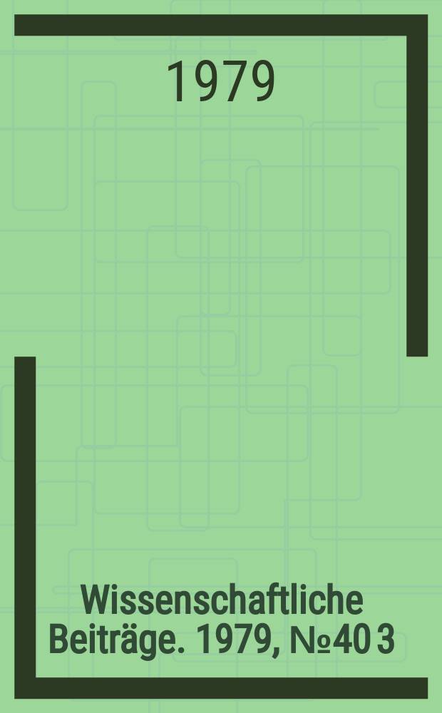 Wissenschaftliche Beiträge. 1979, № 40 [3] : Die sowjetische Geschichtswissenschaft