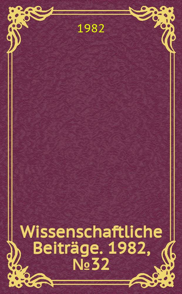Wissenschaftliche Beiträge. 1982, № 32 : Moderne Methoden und Instrumentarien der Planung im Territorium