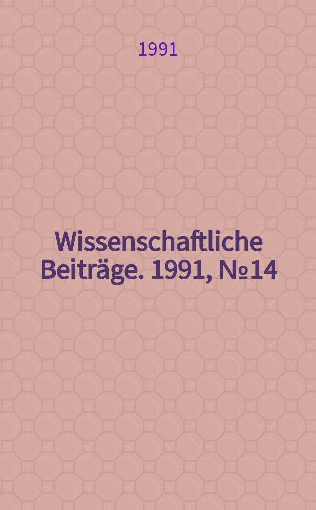 Wissenschaftliche Beiträge. 1991, № 14 : Strukturuntersuchung und Interpretation künstlerischer Texte