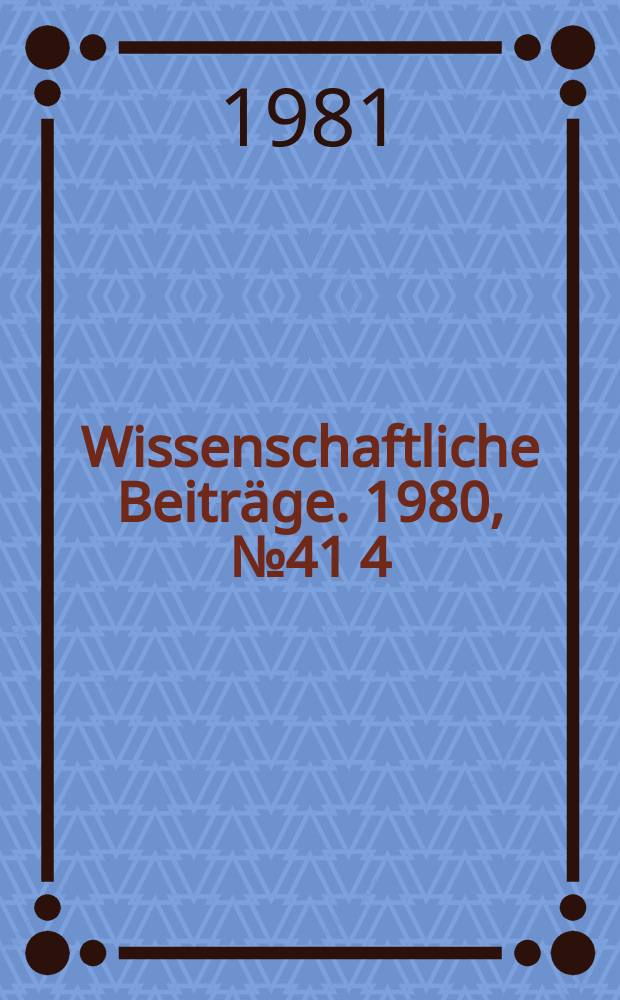 Wissenschaftliche Beiträge. 1980, № 41 [4] : Komplexe Analysis und ihre Anwendung auf partielle Differentialgleichungen