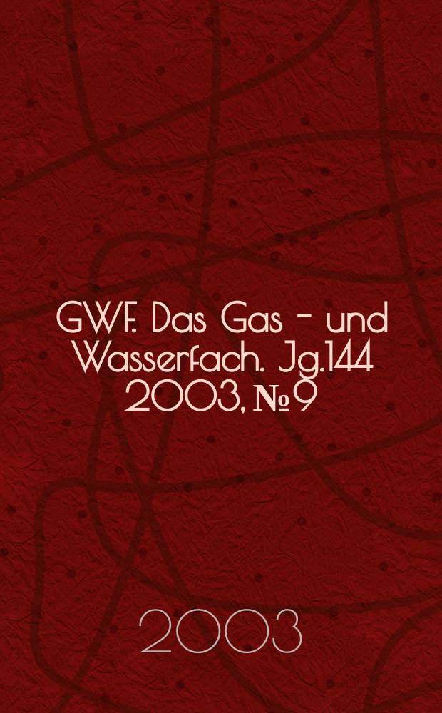 GWF. Das Gas - und Wasserfach. Jg.144 2003, №9