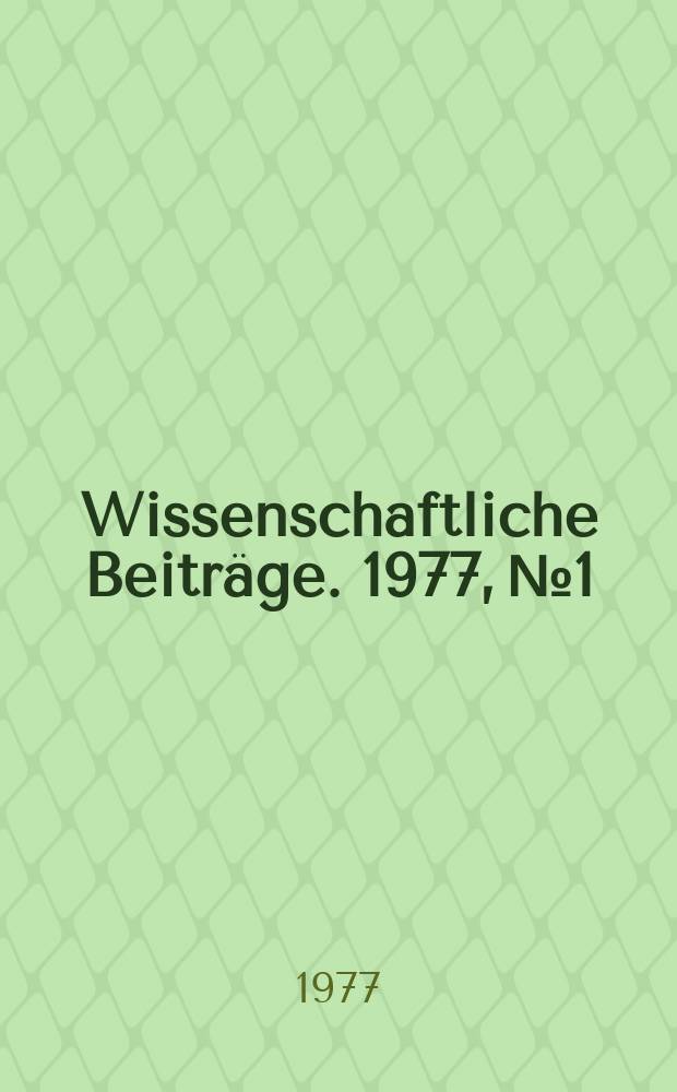 Wissenschaftliche Beiträge. 1977, № 1