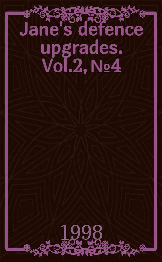Jane's defence upgrades. Vol.2, №4