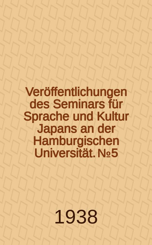 Ver&ouml;ffentlichungen des Seminars f&uuml;r Sprache und Kultur Japans an der Hamburgischen Universit&auml;t. №5 : Die japanische Ern&auml;hrung und ihre Fragen unter Ber&uuml;cksichtung neuerer japanischer Literatur