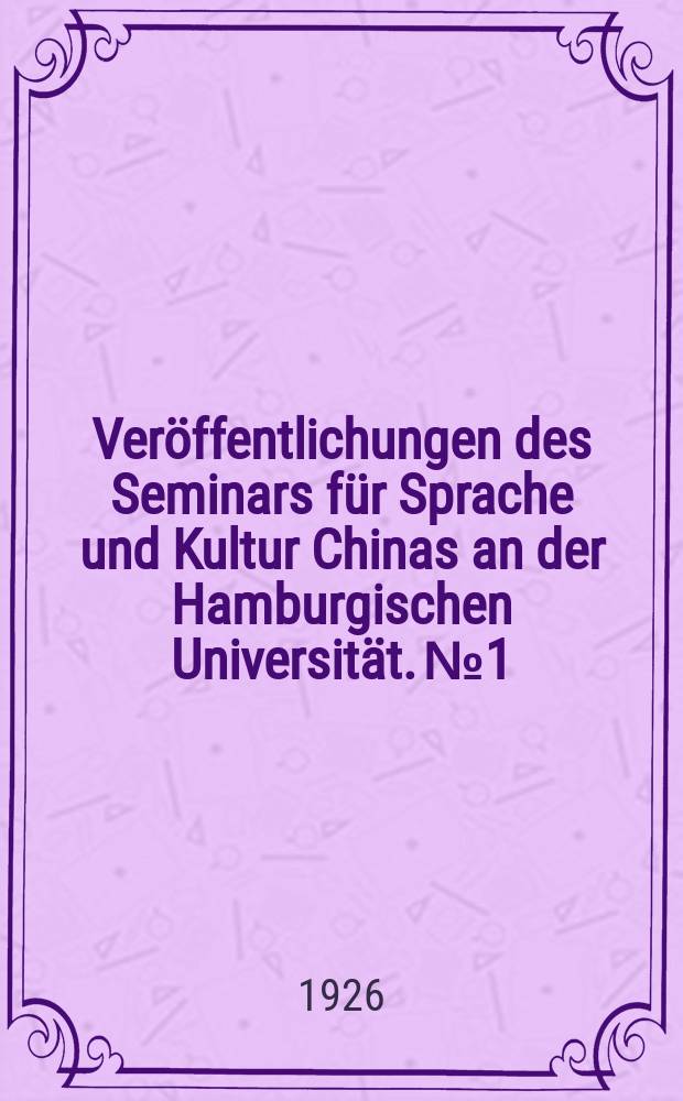 Veröffentlichungen des Seminars für Sprache und Kultur Chinas an der Hamburgischen Universität. №1 : Die Form hankmässiger Transaktionen im innerer chinesischen Verkehr mit besonderer Berücksichtigung des Notengeschäfts