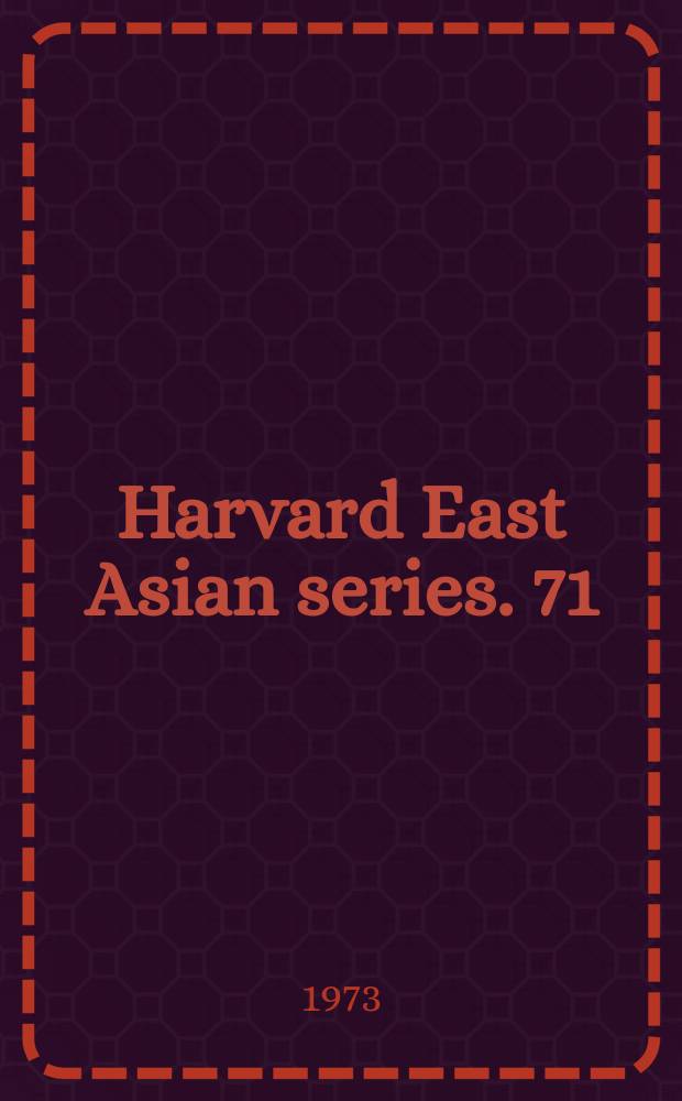 Harvard East Asian series. 71 : The romantic generation of modern Chinese writers