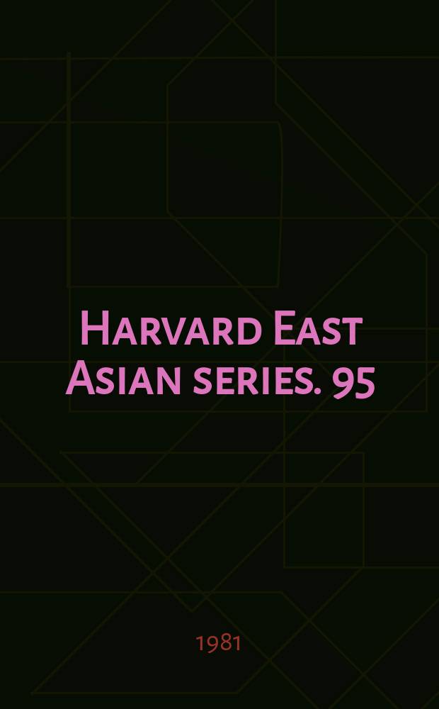 Harvard East Asian series. 95 : Chinese village politics in the Malaysian state
